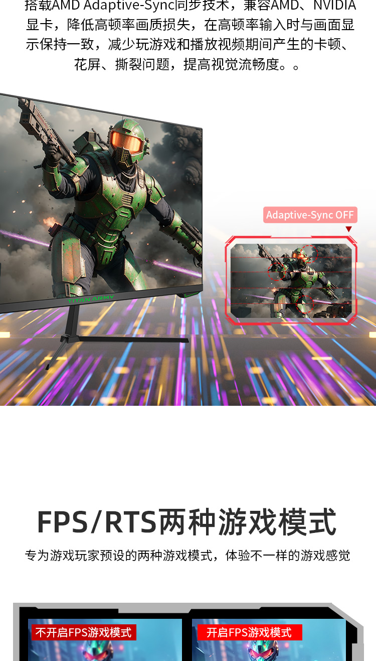 P27W2G详情页_07.jpg