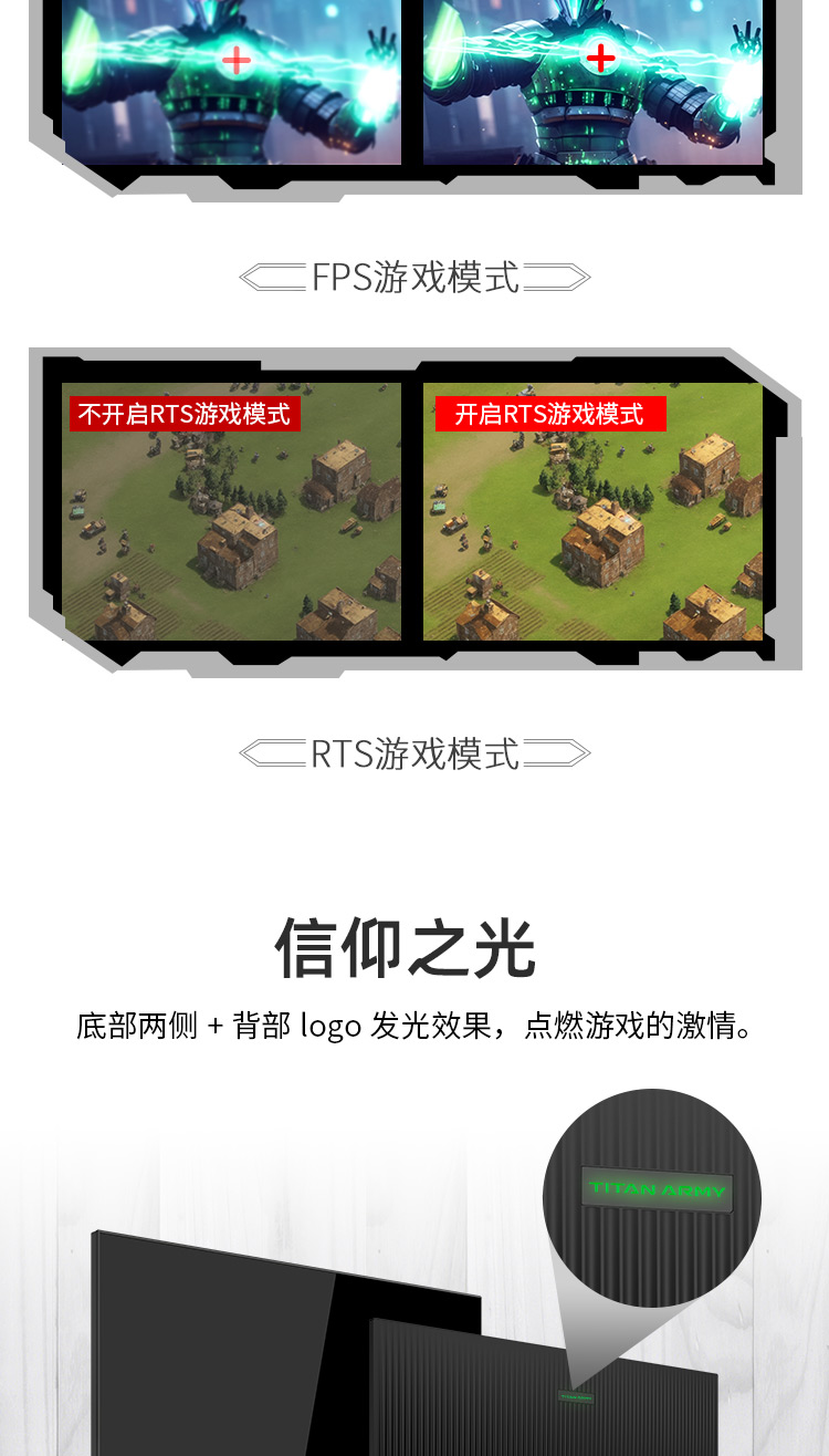 P27W2G详情页_08.jpg