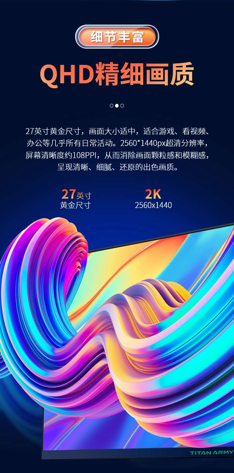 P27H2R详情_04_Jc.jpg