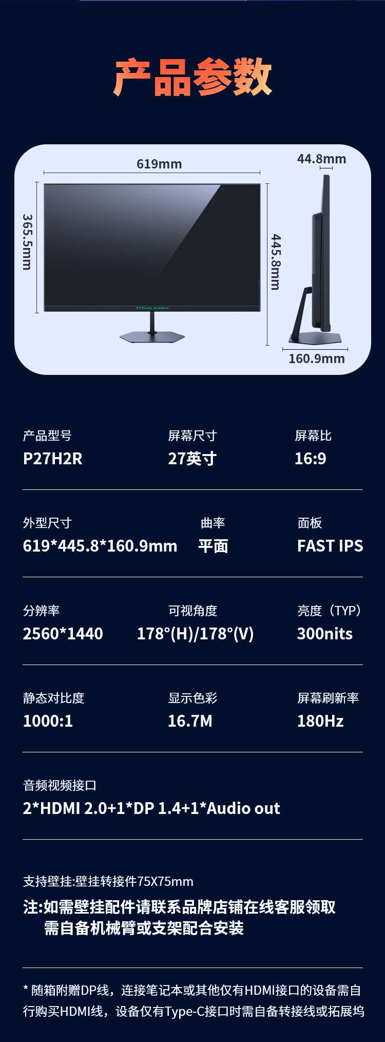 P27H2R详情_11_Jc.jpg